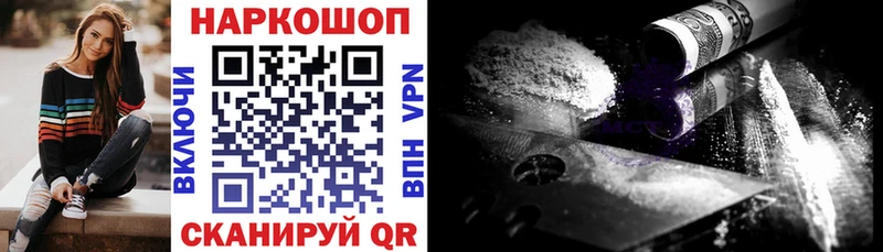 Купить закладку ГАШИШ АМФ Мефедрон COCAIN Болотное
