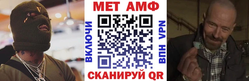 Купить закладки Болотное Amphetamine Розовый