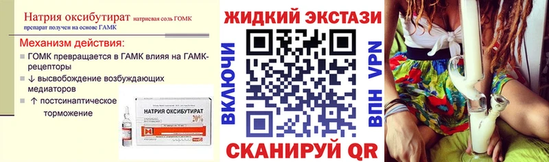 Купить  Болотное  БУТИРАТ 99% 