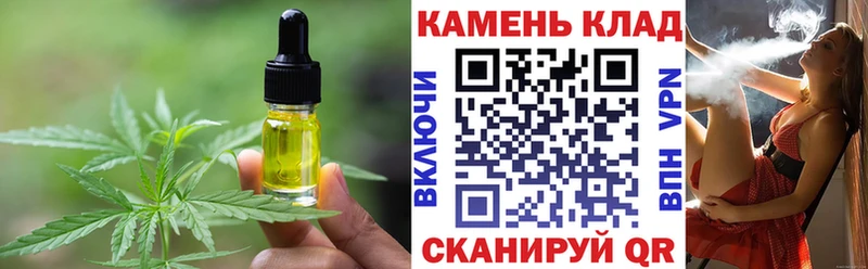 Еда ТГК конопля  Купить закладки  Болотное 