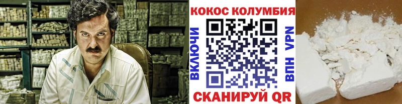 КОКАИН Columbia Болотное