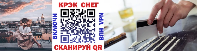 Купить закладки  Болотное  COCAIN 97% 