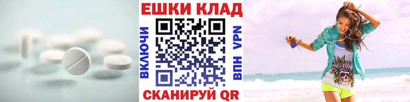 Купить закладки  Болотное  Ecstasy 280 MDMA 