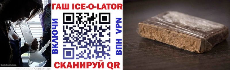 Гашиш hashish  Купить где  Болотное 