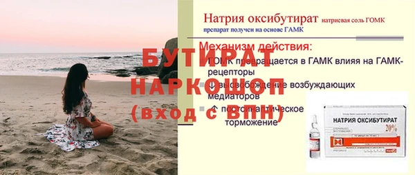 альфа пвп Гусев