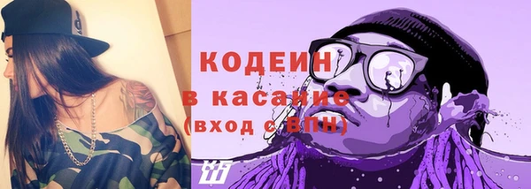 кокаин VHQ Дмитровск