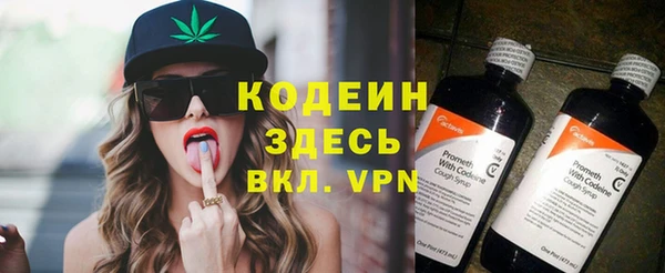 кокаин VHQ Дмитровск