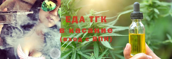 мефедрон мука Дмитров
