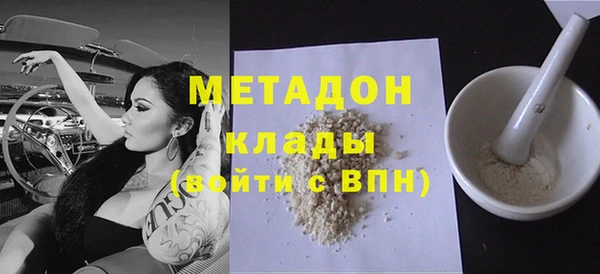 альфа пвп Гусев