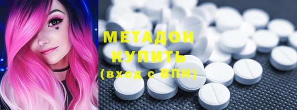 альфа пвп Гусев