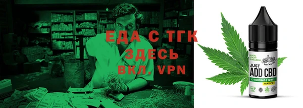 кокаин VHQ Дмитровск
