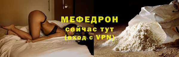 альфа пвп Гусев