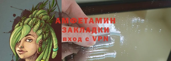 амф Яровое