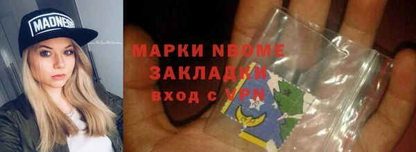 мефедрон мука Дмитров