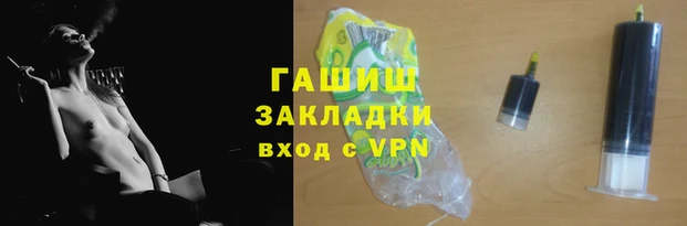 jwh Гусиноозёрск