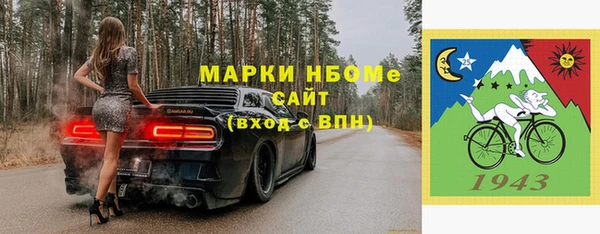 молекула духа Яранск