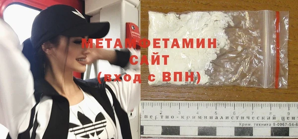 альфа пвп Гусев