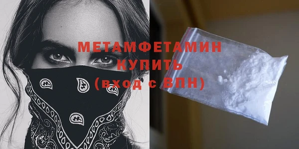 jwh Гусиноозёрск