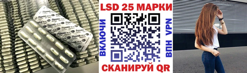 ЛСД экстази ecstasy Болотное