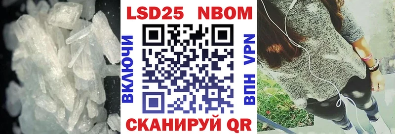 Лсд 25 экстази кислота Купить Болотное