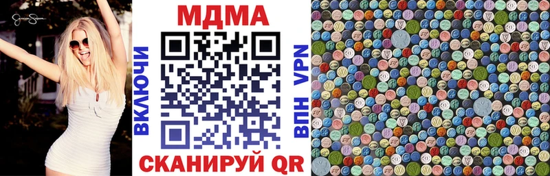 МДМА VHQ  Купить закладки  Болотное 