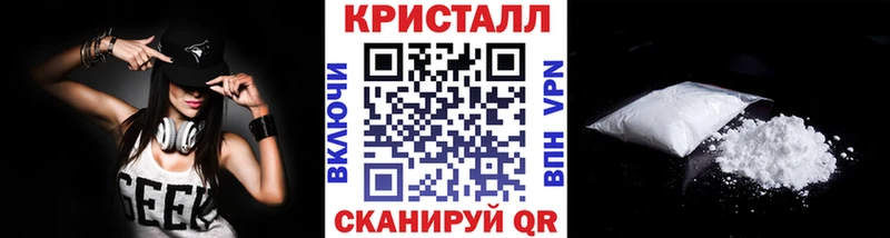 Купить закладки  Болотное  Метамфетамин пудра 