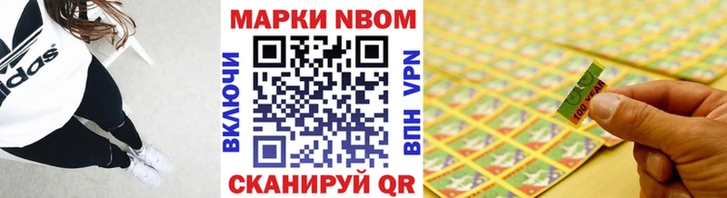Купить  Болотное  Наркотические марки 1,5мг 